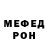 Метамфетамин пудра STRAH TV