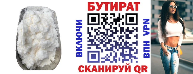 БУТИРАТ GHB Суоярви