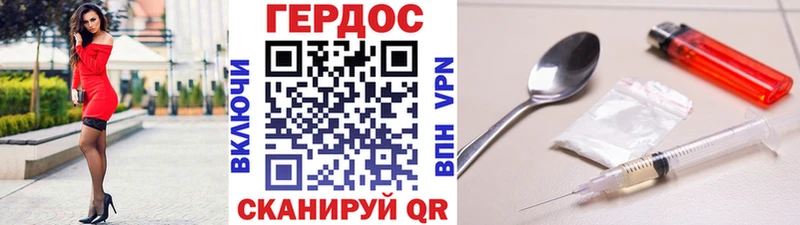 Героин VHQ  это формула  Суоярви 