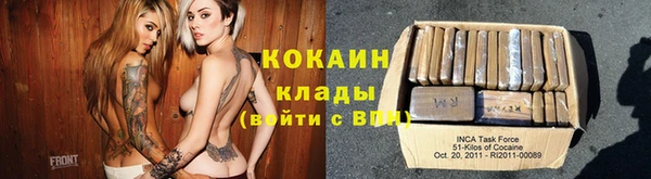 кокаин Абаза