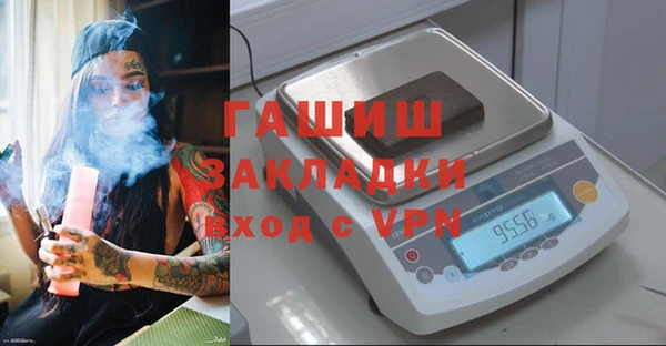кокаин Абаза