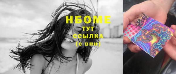 mdpv Абдулино