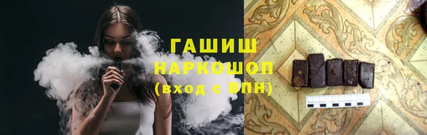 кокаин Абаза