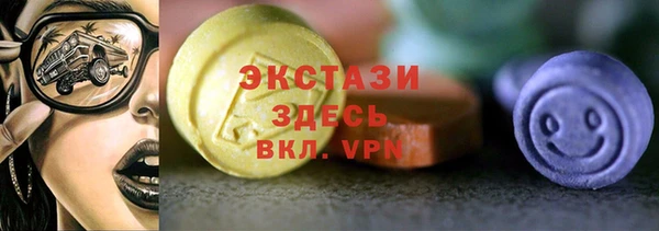 кокаин Абаза