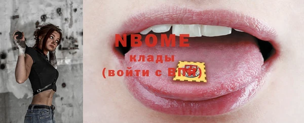 кокаин колумбия Навашино