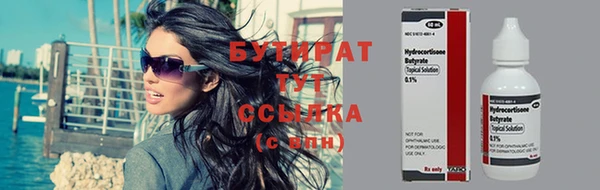 кокаин Абаза