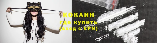 кокаин колумбия Навашино