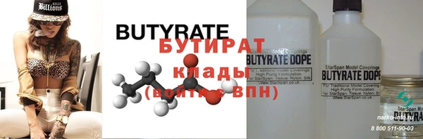 mdpv Абдулино