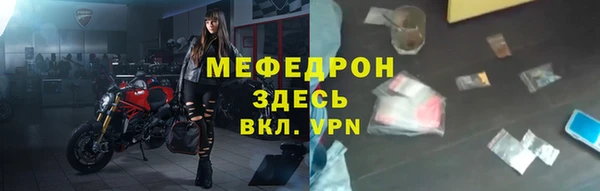 mdpv Абдулино