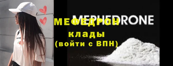 ALPHA-PVP Надым