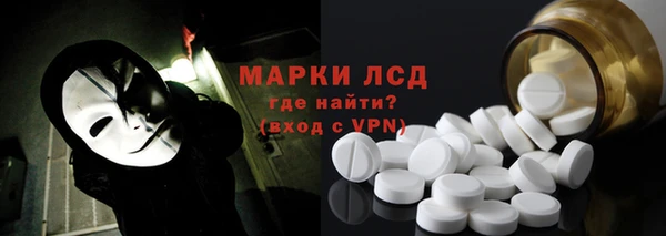 кокаин Абаза