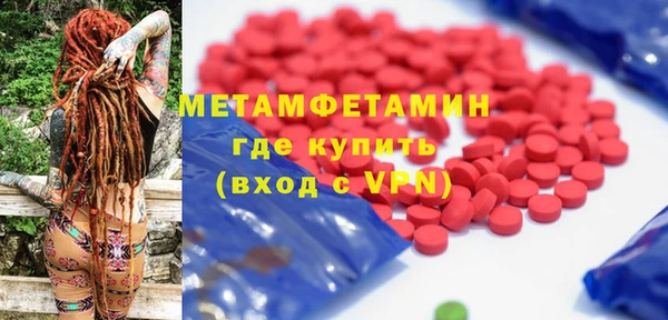скорость mdpv Наволоки