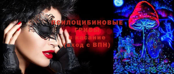 кокаин Абаза