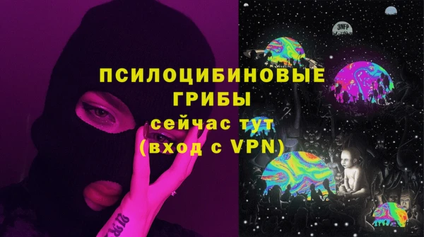 mdpv Абдулино