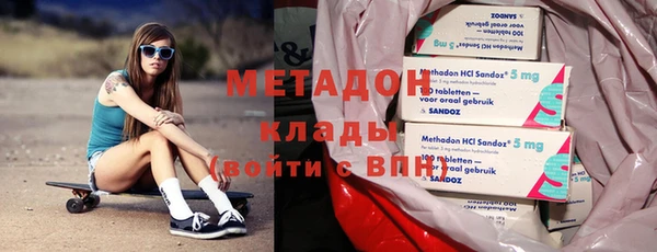скорость mdpv Наволоки