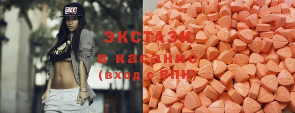 mdpv Абдулино