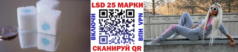 LSD-25 экстази кислота  Суоярви 