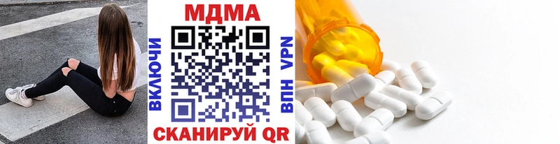 купить наркоту Суоярви MDMA молли