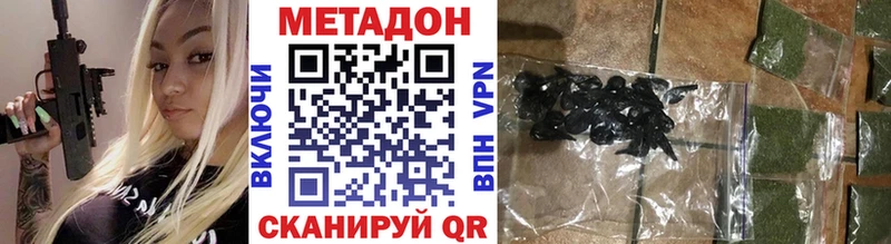 МЕТАДОН VHQ  Суоярви 