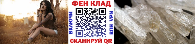Первитин пудра Суоярви